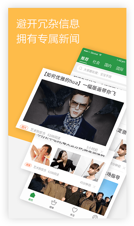 悦粒咨询新闻推荐