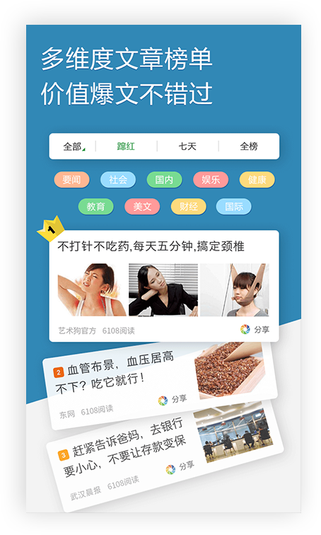 悦粒咨询新闻推荐